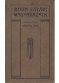 Horovitz Jenő (szerk.) - Idegen szavak magyarázata