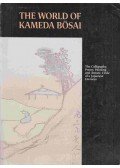 Stephen Addiss - The World of Kameda Bosai