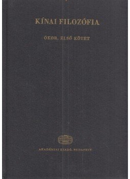 Tőkei Ferenc - Kínai filozófia - Ókor - Első kötet Tőkei Ferenc - Kínai filozófia - Ókor - Első kötet, Budapest 1986 antikvár könyv
