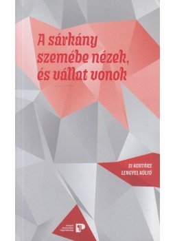 Pálfalvi Lajos (szerk.) - A sárkány szemébe nézek, és vállat vonok Pálfalvi Lajos (szerk.) - A sárkány szemébe nézek, és vállat vonok, Budapest 2021 antikvár könyv