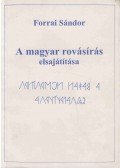 Forrai Sándor - A magyar rovásírás elsajátítása (dedikált)
