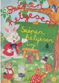 Csájiné Knézics Anikó - Szépen helyesen! 1.osztály