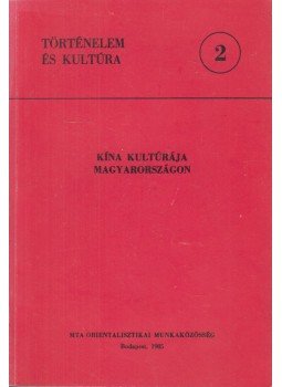 Ferenczy Mária (szerk.) - Kína kultúrája Magyarországon Ferenczy Mária (szerk.) - Kína kultúrája Magyarországon, Budapest 1985 antikvár könyv