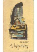 Gogol - A köpönyeg
