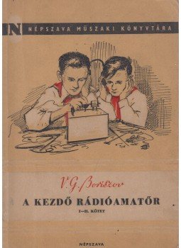 Boriszov, V.G. - A kezdő rádióamatőr I-II. kötet (egyben) Boriszov, V.G. - A kezdő rádióamatőr I-II. kötet (egyben), null 1956 antikvár könyv