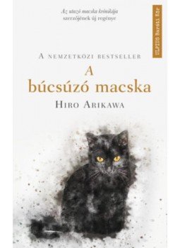 Hiro Arikawa - A búcsúzó macska - Az utazó macska krónikája szerzőjének új regénye, null 2022 antikvár könyv