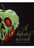 Serena Valentino - A különös nővérek