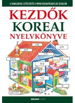 Helen Davies, Kyeng Min Han - Kezdők koreai nyelvkönyve Helen Davies, Kyeng Min Han - Kezdők koreai nyelvkönyve, null 2023 antikvár könyv