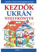 Helen Davies  - Kezdők ukrán nyelvkönyve