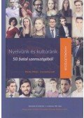 Blankó Miklós,Cservenka Judit (főszerk.) - Nyelvünk és kultúránk 50 fiatal szemszögéből