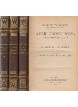 Paléologue, Maurice - A cári Oroszország a nagy háború alatt I-III., Budapest 1926 antikvár könyv