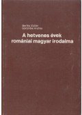 Bertha Zoltán,Görömbei András - A hetvenes évek romániai magyar irodalma