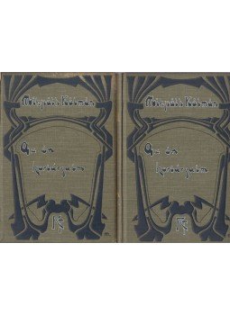 Mikszáth Kálmán - Az én kortársaim I-II. Mikszáth Kálmán - Az én kortársaim I-II., Budapest 1908 antikvár könyv