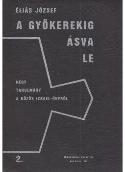 Éliás József - A gyökerekig ásva le 2.Négy tanulmány a közös Izrael-ügyről, Bad Salzig 1988 antikvár könyv