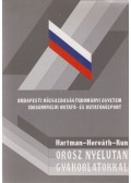 Hartman Lászlóné,Horváth Istvánné,Dr. Kun László - Orosz nyelvtan gyakorlatokkal