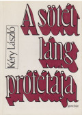 Kéry László - A sötét láng prófétája (dedikált)