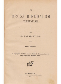 Lázár Gyula - Az orosz birodalom története, Temesvár 1890 antikvár könyv