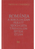 Ceausescu, Nicolae - Románia a sokoldalúan fejlett szocialista társadalom építése útján 24.