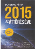 Schilling Péter - 2015 - az áttörés éve
