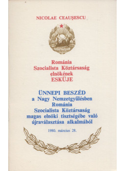 Nicolae Ceausescu - Románia Szocialista Köztársaság elnökének esküje / Ünnepi beszéd a Nagy Nemzetgyűlésben Románia Szocialista Köztársaság magas elnöki tisztségébe való újraválasztása alkalmából, Bukarest 1980 antikvár könyv