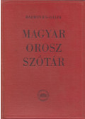 Gáldi László,Hadrovics László - Magyar-orosz szótár