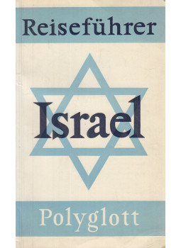 Gerhard Sailer, Dr. Horst J. Becker - Israel Gerhard Sailer, Dr. Horst J. Becker - Israel, Köln-Marienburg 1964 antikvár könyv