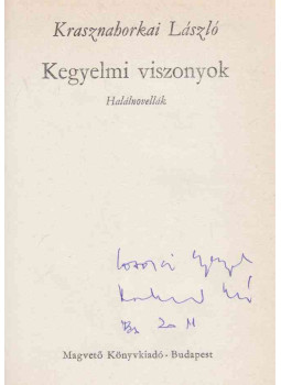 Krasznahorkai László - Kegyelmi viszonyok (dedikált), Budapest 1986 antikvár könyv