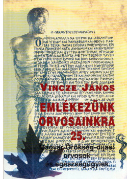 Vincze János - Emlékezünk orvosainkra 25. Vincze János - Emlékezünk orvosainkra 25., Budapest 2015 antikvár könyv