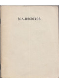 Mihail Solohov - Emberi sors (orosz)