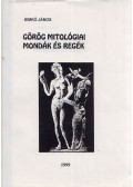 Simkó János - Görög mitológiai mondák és regék (dedikált)