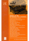 Ory Bernstein - Modern Hebrew Literature 2009/10 Autumn/Winter