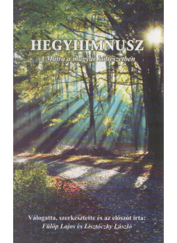 Fülöp Lajos, Lisztóczky László - Hegyhimnusz Fülöp Lajos, Lisztóczky László - Hegyhimnusz, Gyöngyös 2014 antikvár könyv