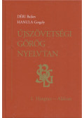 Déri Balázs,Hanula Gergely - Újszövetségi görög nyelvtan - I. Hangtan - Alaktan