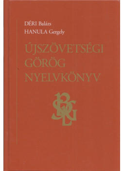 Déri Balázs, Hanula Gergely - Újszövetségi görög nyelvkönyv Déri Balázs, Hanula Gergely - Újszövetségi görög nyelvkönyv, Budapest 2017 antikvár könyv