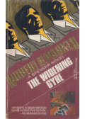 Robert B. Parker - The Widening Gyre