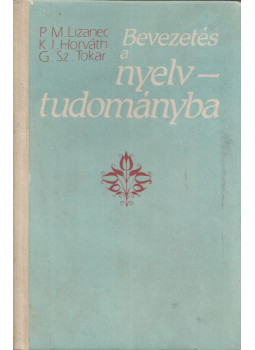 Pjotr Lizanec, Horváth Katalin, Georgij Tokar - Bevezetés a nyelvtudományba (dedikált) Pjotr Lizanec, Horváth Katalin, Georgij Tokar - Bevezetés a nyelvtudományba (dedikált), Kijev 1986 antikvár könyv