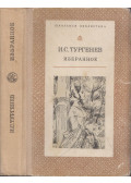 Ivan Turgenyev - Turgenyev válogatott művei (orosz)