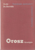 Deák Sándor,Dr. Horváth Miklós - Orosz társalgási zsebkönyv