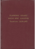 Zalán Lipót - Étlapíráshoz szolgáló magyar-német szakszótár