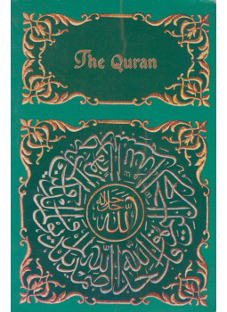  - The Quran: An English Translation of the Meaning of the Quran, Beirut 1980 antikvár könyv