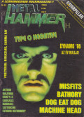 Cselőtei László,Lénárd László - Új Metal Hammer H 1996/8.