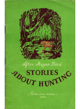 Thomas Mayne Reid - Stories about hunting Thomas Mayne Reid - Stories about hunting, Kijiv 1964 antikvár könyv