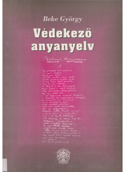 Beke György - Védekező anyanyelv Beke György - Védekező anyanyelv, Budapest 1997 antikvár könyv