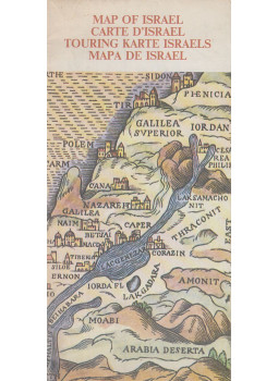  - Map of Israel / Carte d'Israel / Touring Karte Israels / Mapa de Israel, null 1991 antikvár könyv