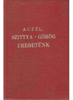 Aczél József - Szittya-görög eredetünk Aczél József - Szittya-görög eredetünk, Garfield 1975 antikvár könyv