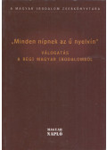 Gy. Szabó András - "Minden nípnek az ű nyelvin" - Válogatás a régi magyar irodalomból (dedikált)