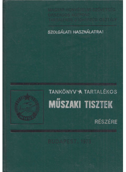 Darmos Endre, Znamenák József, Szatmári Imre, Kemenyecki János - Tankönyv a tartalékos műszaki tisztek részére Darmos Endre, Znamenák József, Szatmári Imre, Kemenyecki János - Tankönyv a tartalékos műszaki tisztek részére, Budapest 1973 antikvár könyv