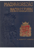 Farkas Emőd - Magyarország Nagyasszonyai II.