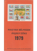 Habermann József - Magyar bélyegek árjegyzéke 1979