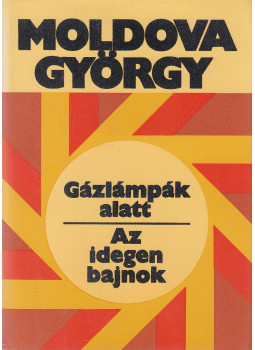 Moldova György - Gázlámpák alatt / Az idegen bajnok (aláírt), Budapest 1982 antikvár könyv